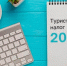 По 100 рублей с отдыхающего: Туристический налог в Кабардино-Балкарии принес бюджету почти 29 миллионов - Sk-News.Ru