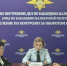 В Кабардино-Балкарии стартовал первый этап антинаркотической акции «За здоровье и безопасность наших детей» - РИА Кабардино-Балкария