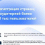 Инструкция для юрлиц по регистрации владельцев каналов с более 10 тыс. подписчиков - Городской округ Нальчик