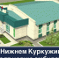 Фото сайта правительства КБР - НИА-Кавказ - КБР
