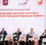 На форуме МФЦ в Москве отметили опыт Кабардино-Балкарии - Правительство КБР