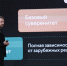 Максим Орешкин презентовал пять мегатрендов, которые повлияют на будущее - Минэкономразвития КБР