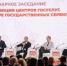 МФЦ КБР отмечен Благодарственным письмом Правительства РФ - Кабардино-Балкарская правда
