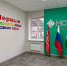 photo_5443135015299517428_y.jpg - Правительство КБР
