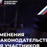Новый вид социального контракта для ветеранов СВО - РИА Кабардино-Балкария