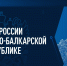 УФНС России по КБР напоминает о необходимости представления уведомления об исчисленных суммах по форме НДФЛ. - Урванский район