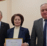 Увеличить - ТПП Кабардино-Балкарской Республики