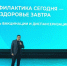 Минздрав КБР инициировал масштабную акцию для медиков - Министерство здравоохранения