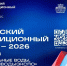 Кабардино-Балкария готовится к участию в Кавказском инвестиционном форуме - Глава КБР