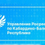 Росреестр предоставляет бесплатную возможность уточнить границы земельных участков - РИА Кабардино-Балкария