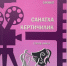 Вышла книга Сакинат Мусукаевой «Верность искусству» - РИА Кабардино-Балкария