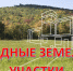 ИНФОРМАЦИЯ о наличии свободных земельных участков сельскохозяйственного назначения, находящихся в собственности Кабардино-Балкарской Республики, по состоянию на 12 января 2026 г. - Урванский район