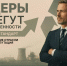 2.png - Министерство природных ресурсов и экологии