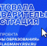 «Флагманы образования» открывают для жителей КБР доступ к цифровой экосистеме - Правительство КБР