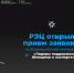 «Лидеры поддержки. Женщины в экспорте» - открыт прием заявок на конкурс! - Минэкономразвития КБР