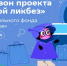 Новый сезон Всероссийского проекта «Цифровой ликбез» - Министерство финансов КБР