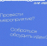 Ставрополь поддерживает молодёжные инициативы в городе есть бесплатные площадки для учёбы, творчества и стартапов - Sk-News.Ru