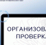 Пять студентов отчислены после избиения студентки в общежитии, прокуратура и следком Ставрополя начали проверку - Sk-News.Ru