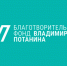 Конкурс «Целевые капиталы: стратегия роста» - Министерство земельных и имущественных отношений КБР