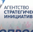 АСИ проводит опрос, чтобы помочь предпринимательству развиваться - Минэкономразвития КБР