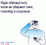 Опасность сосулек, гололёда и снега: что делать и какие есть нормативы. - Комитет по тарифам и жилищному надзору