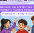 Стартовал новый «Урок цифры» о рекомендательных алгоритмах - РИА Кабардино-Балкария
