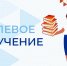 Информация по целевому обучению - Министерство труда и соцзащиты КБР