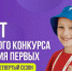 10 миллионов на идею - Кабардино-Балкарская правда
