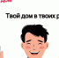 Статус жилищно-коммунальных заявок жители Ставрополья могут легко оперативно отследить на «Госуслугах.Дом» - Sk-News.Ru