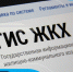 Cнегопады и гололед являются частью городской жизни. - Комитет по тарифам и жилищному надзору