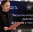 выставка (6).jpg - Северо-Кавказский государственный институт искусств