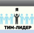 Десятый сезон конкурса ТИМ-ЛИДЕРЫ открывает новые горизонты цифровизации сферы ЖКХ - Министерство строительства и ЖКХ КБР