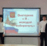 photo_5222428869435004847_x.jpg - Избирательная комиссия