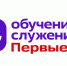 Школьники смогут проходить программу «Обучение служением. Первые» в рамках внеурочной деятельности - Минпросвещения КБР