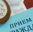Консультации и поддержка предпринимателей в Черекском муниципальном районе - Черекский муниципальный район