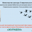 XII Межрегиональный молодёжный поэтический конкурс «Журавли» примет Ставрополь 20 февраля - Sk-News.Ru