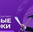 Первые строки - Кабардино-Балкарская правда