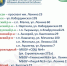 12.png - Избирательная комиссия