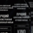Меньше недели до конца приема заявок  на кинофестиваль «Кинокавказ ––2026» - Северо-Кавказский государственный институт искусств
