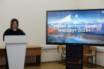 Конкурс «Лучший экскурсионный маршрут»: в КБГУ названы победители 2026 года