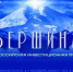 До 1 марта 2026 года идет прием заявок на инвестиционную премию «Вершина» — одно из главных событий Кавказского инвестиционного форума - Минэкономразвития КБР