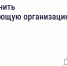 Что делать, если вы недовольны работой управляющей организации. - Комитет по тарифам и жилищному надзору