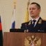 В Ставропольском крае назначен новый глава следственного управления СК России - Sk-News.Ru