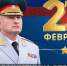 Поздравление главы МЧС России Александра Куренкова с Днём защитника Отечества - МЧС КБР