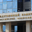СК возбудил дело после выселения людей из общежития в Нальчике КБР - Юг России