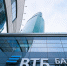 Финансирование ВТБ поможет развитию металлургии и машиностроения - Sk-News.Ru