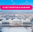Победа перевезла более 1.2 млн клиентов через Нальчик за 10 лет - Министерство транспорта