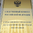 Кровельщик разбился насмерть при падении с крыши пятиэтажки в Нальчике - Sk-News.Ru