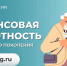 Банк России приглашает представителей старшего поколения на вебинары по финансовой грамотности - Министерство финансов КБР