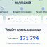 Идёт дополнительный набор на он-лайн курсы ведущих образовательных организаций в рамках проекта "Код будущего" - Минпросвещения КБР